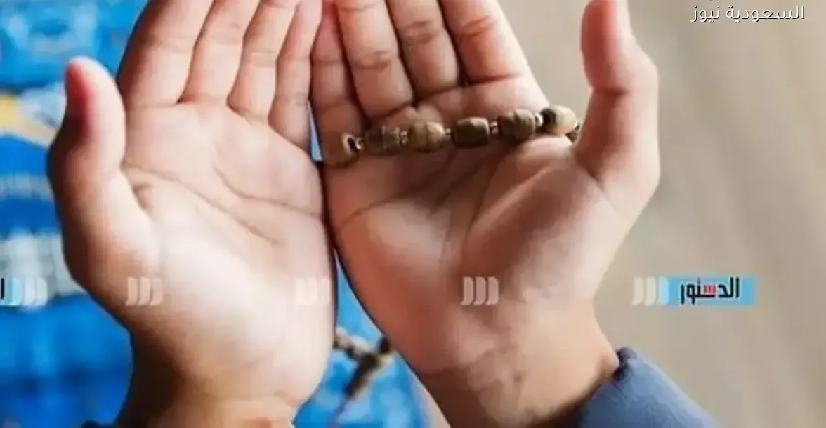 دعاء مميز لاستقبال العام الميلادي الجديد 2026 للأهل والأحباب