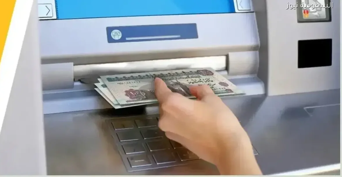 رسوم سحب النقد من ماكينات ATM وحدود السحب من البنوك في مصر