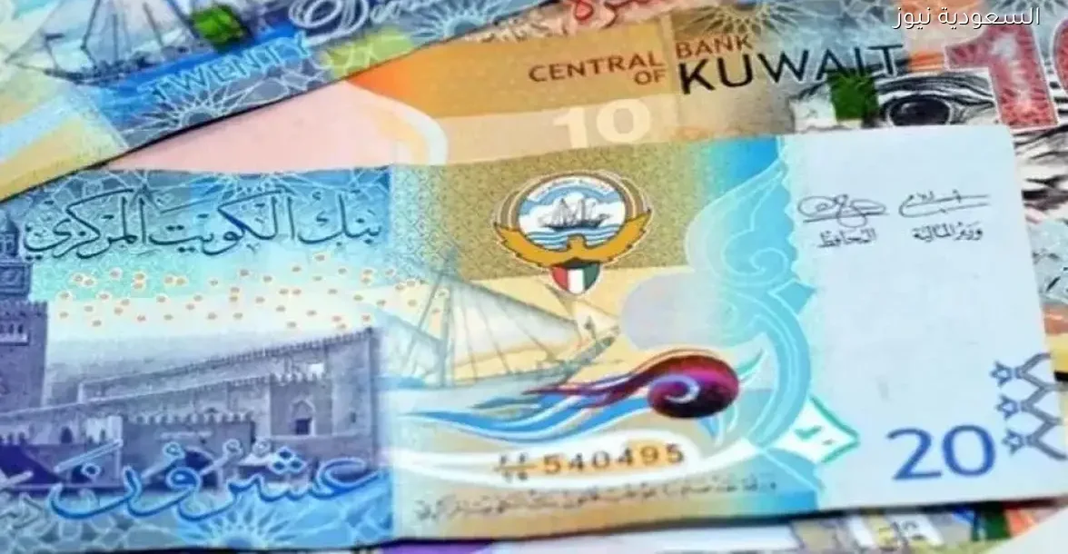 سعر الدينار الكويتي مقابل الجنيه المصري اليوم 21 ديسمبر 2025