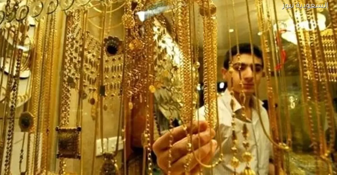 سعر سبيكة الذهب 10 جرام BTC اليوم الأربعاء 24 ديسمبر 2025