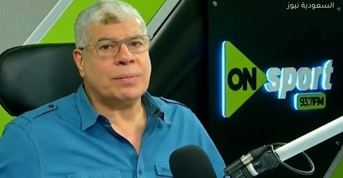 شوبير يكشف عن بديل مفاجئ للنادي الأهلي بعد قرار عدم الاستمرار