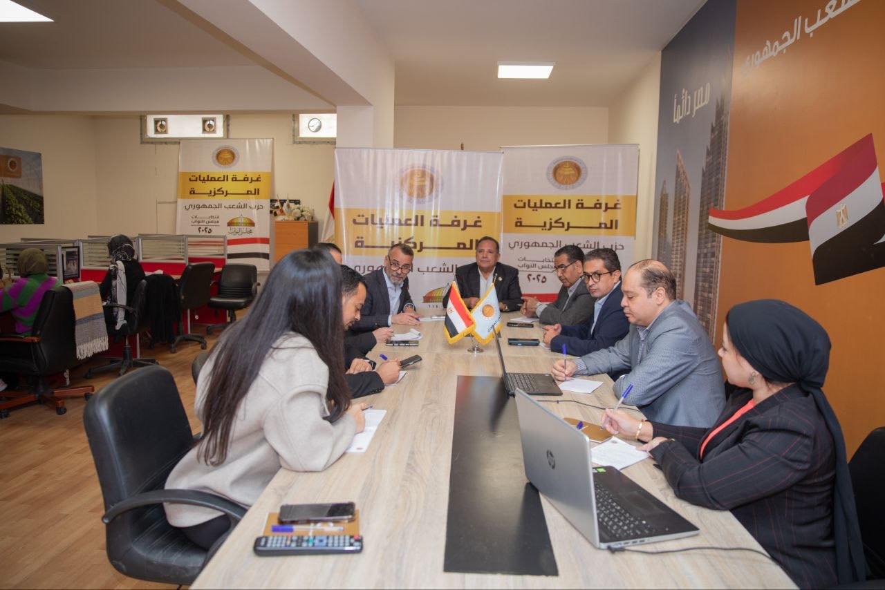 عمليات الحزب الجمهوري تتابع سير عملية التصويت في الخارج خلال المرحلة الأولى من انتخابات النواب