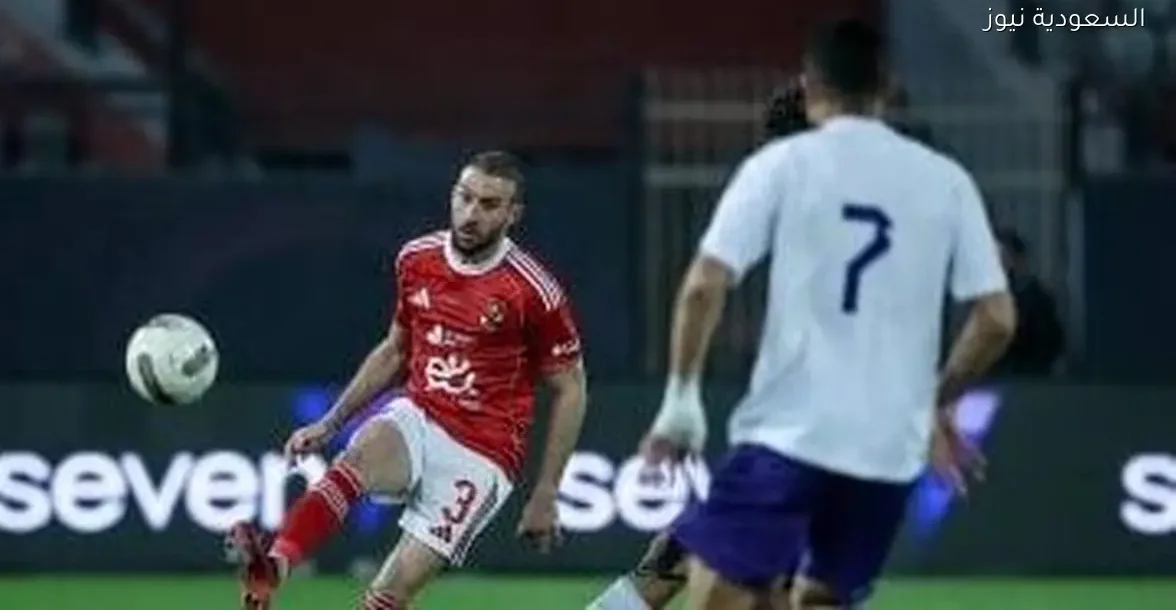 غرامة الأهلي للاعبيه بعد الخروج المفاجئ من كأس مصر