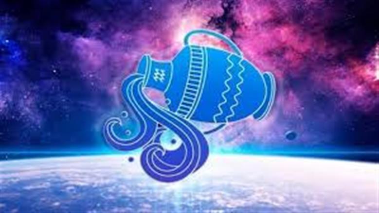 فرصة مميزة في العمل.. توقعات برج الدلو ليوم 1 ديسمبر 2025