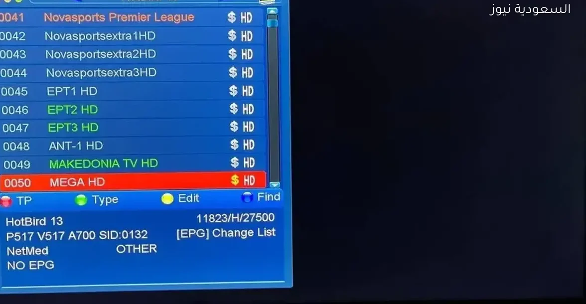 فك تشفير قنوات نوفا سبورت مجانًا لمشاهدة الدوري الإنجليزي بجودة عالية
