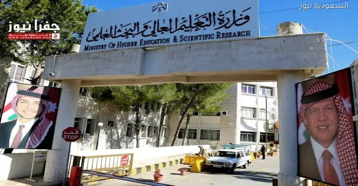 قرار جديد بشأن رسوم الفصل الثاني لطلاب المنح والقروض في مصر