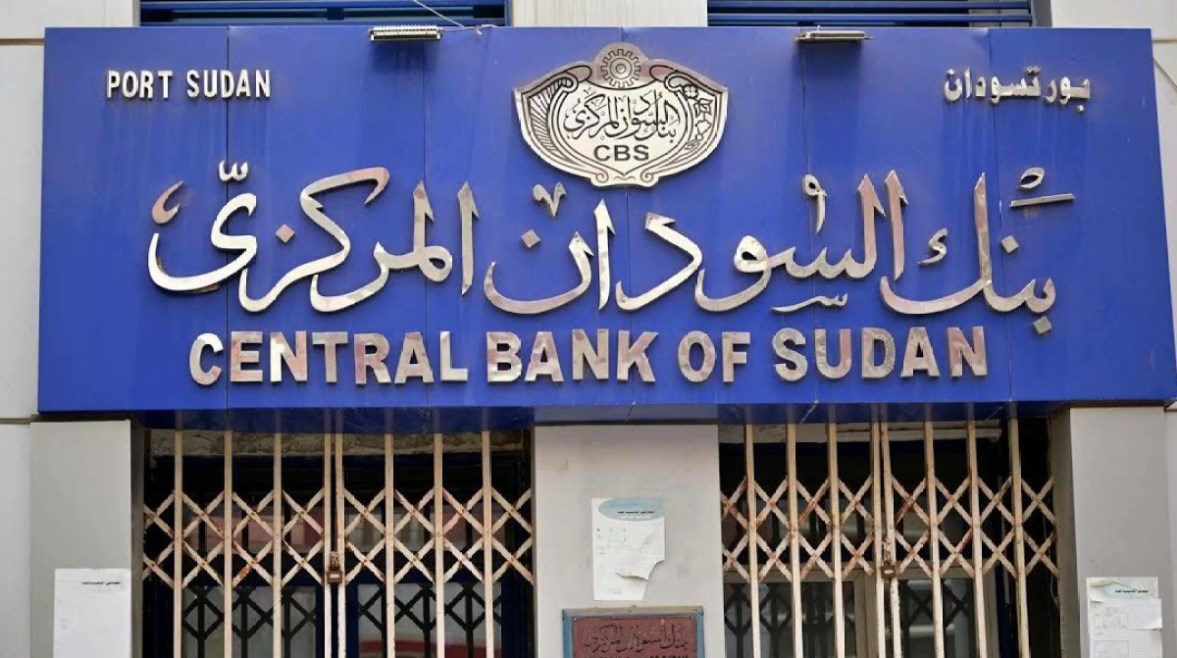 كيفية إنشاء حساب أونلاين في بنك السودان المركزي.. الرابط الرسمي