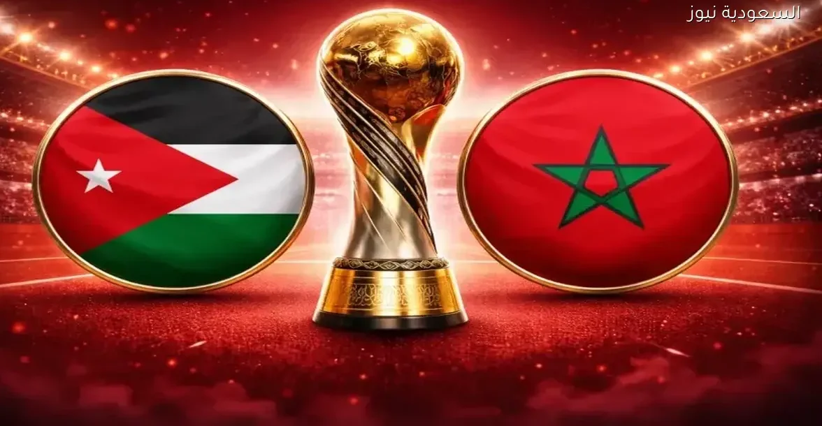 مباراة المغرب والأردن في نهائي كأس العرب 2025 بقطر على استاد لوسيل