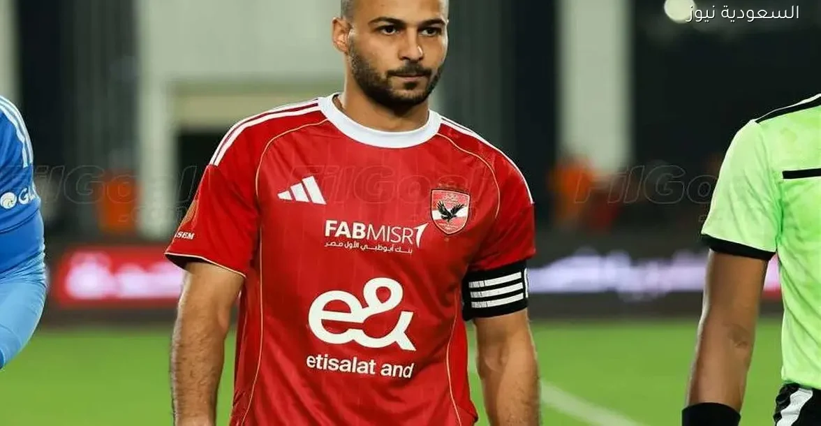 مران الأهلي: كل التفاصيل وآخر الأخبار من FilGoal