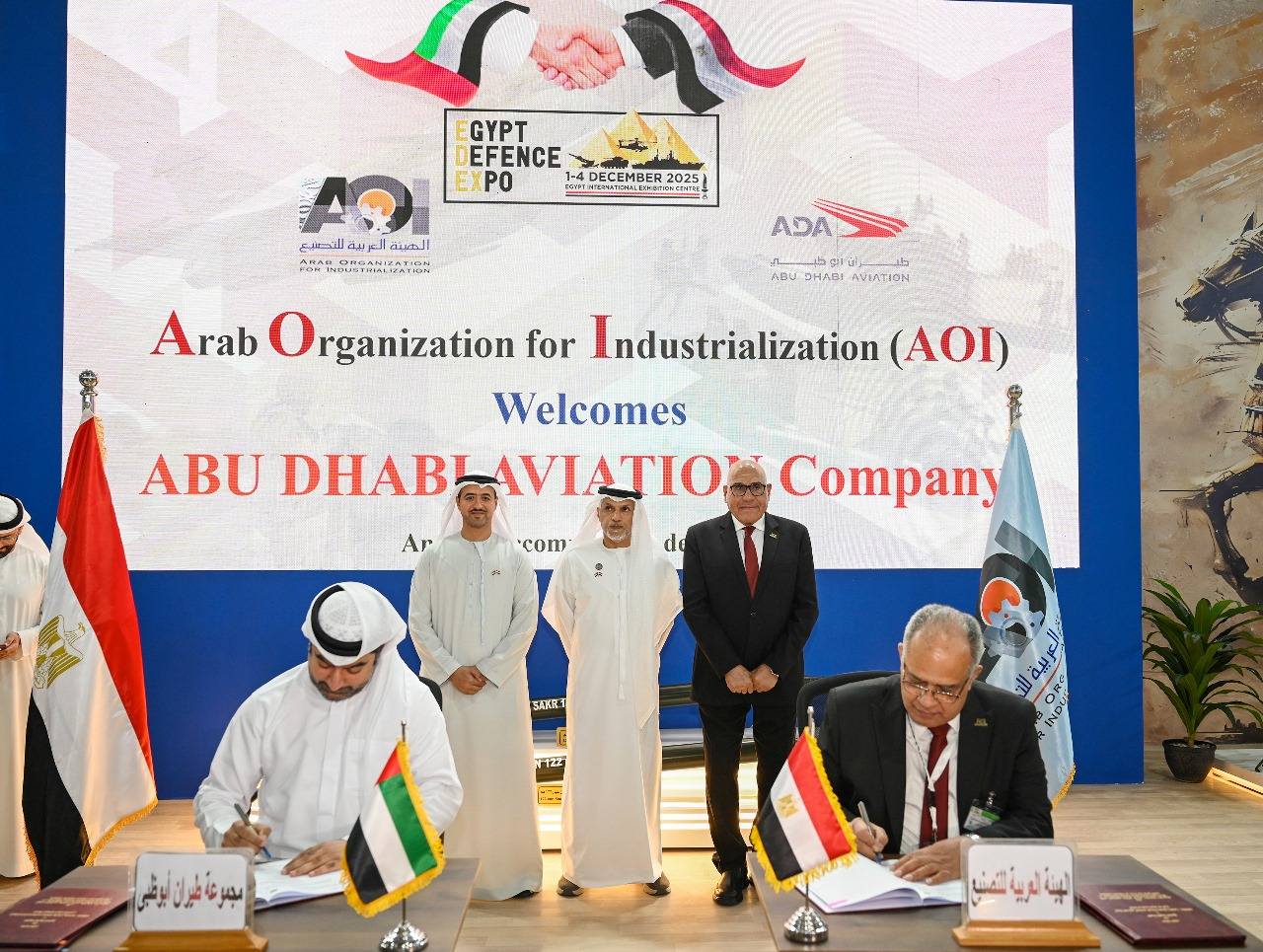 مصر تبرم 7 اتفاقيات مع أبوظبي في مجال الطيران لتوطين الصناعات الجوية وصيانة المحركات وإنتاج قطع الغيار