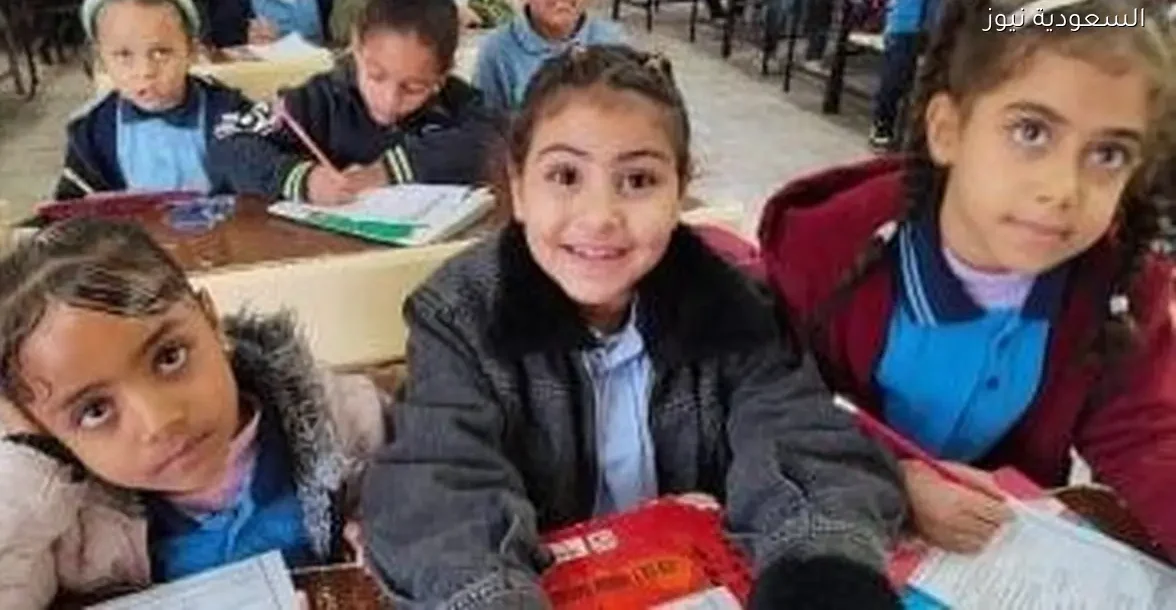 موعد انتهاء الفصل الدراسي الأول لطلاب الصفين الأول والثاني الابتدائي