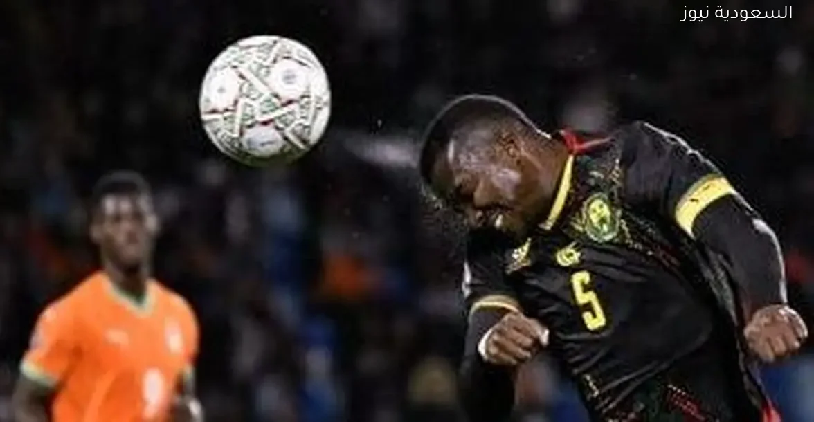 نتيجة مباراة كوت ديفوار والكاميرون في قمة كأس أمم أفريقيا اليوم