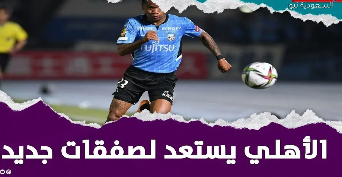 نجوم آخرون رفضوا ارتداء قميص الأهلي.. تعرف على الأسماء المفاجئة