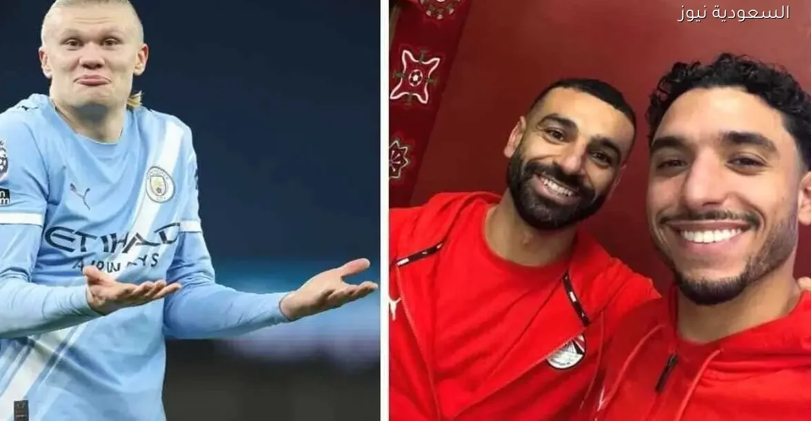 هالاند يعبّر عن حبه لمصر بتصرفات رائعة مع صلاح ومرموش