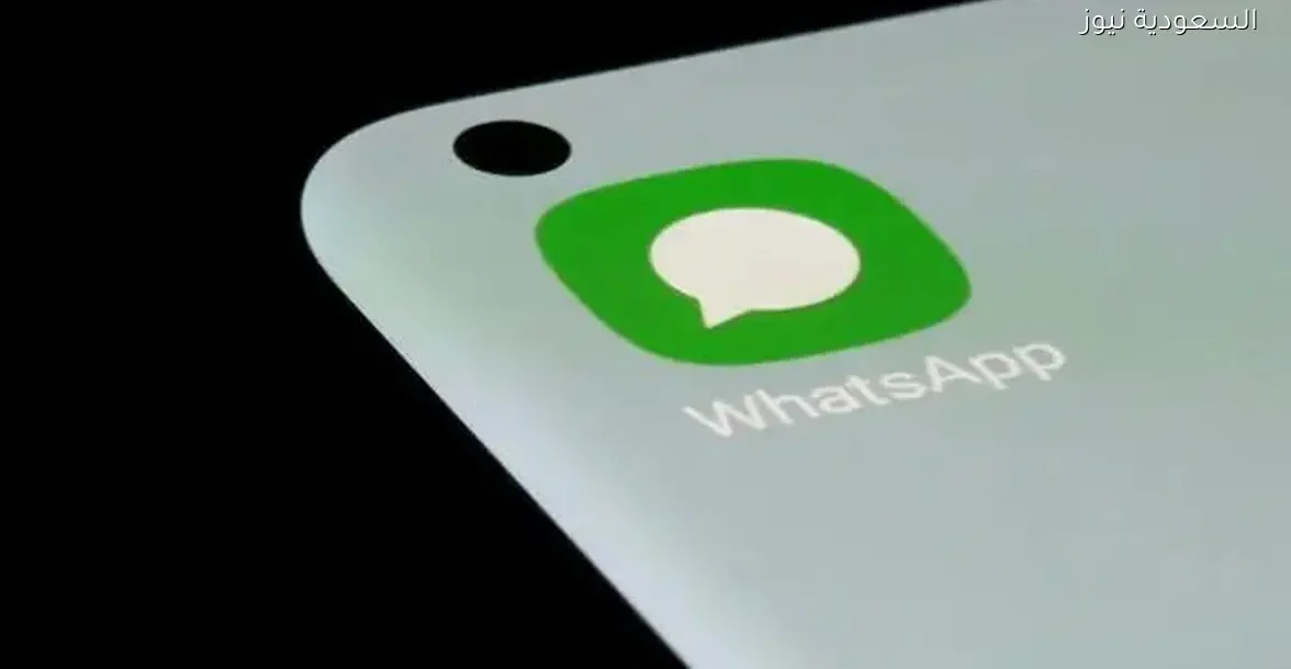 واتساب يطرح أداة تحرير جديدة لصور تحديثات الحالة على آيفون