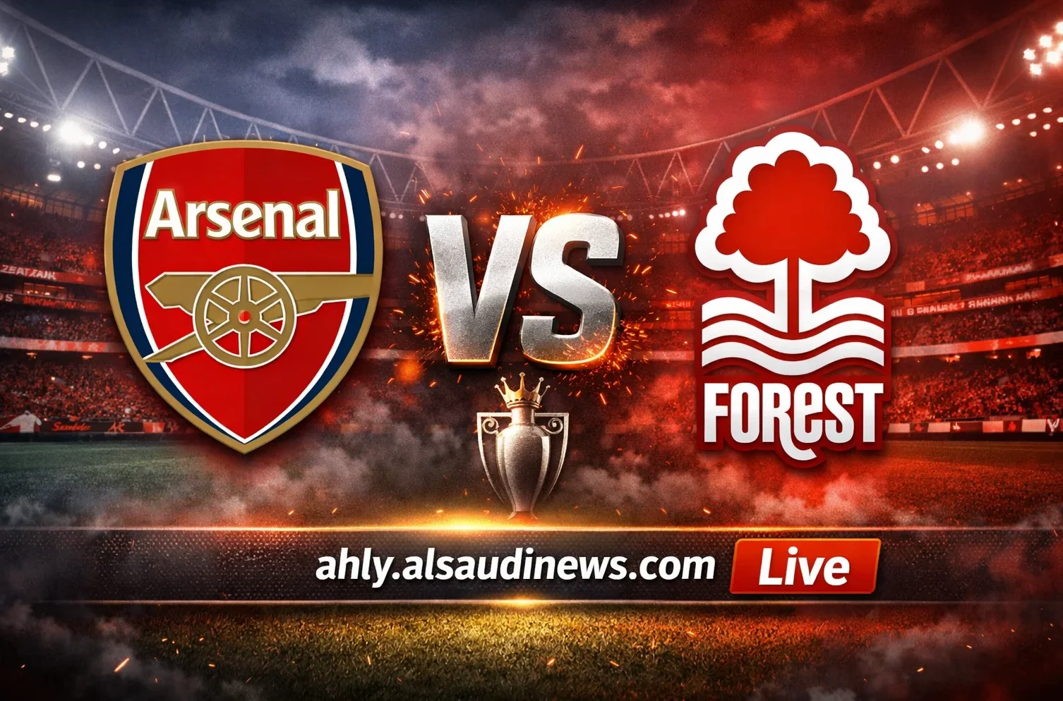 نتيجة مباراة أرسنال ونوتنجهام يلا شوت في الدوري الإنجليزي