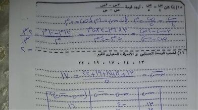 إجابة امتحان الجبر الصف الثالث الإعدادي الترم الأول محافظة الجيزة متاح الآن