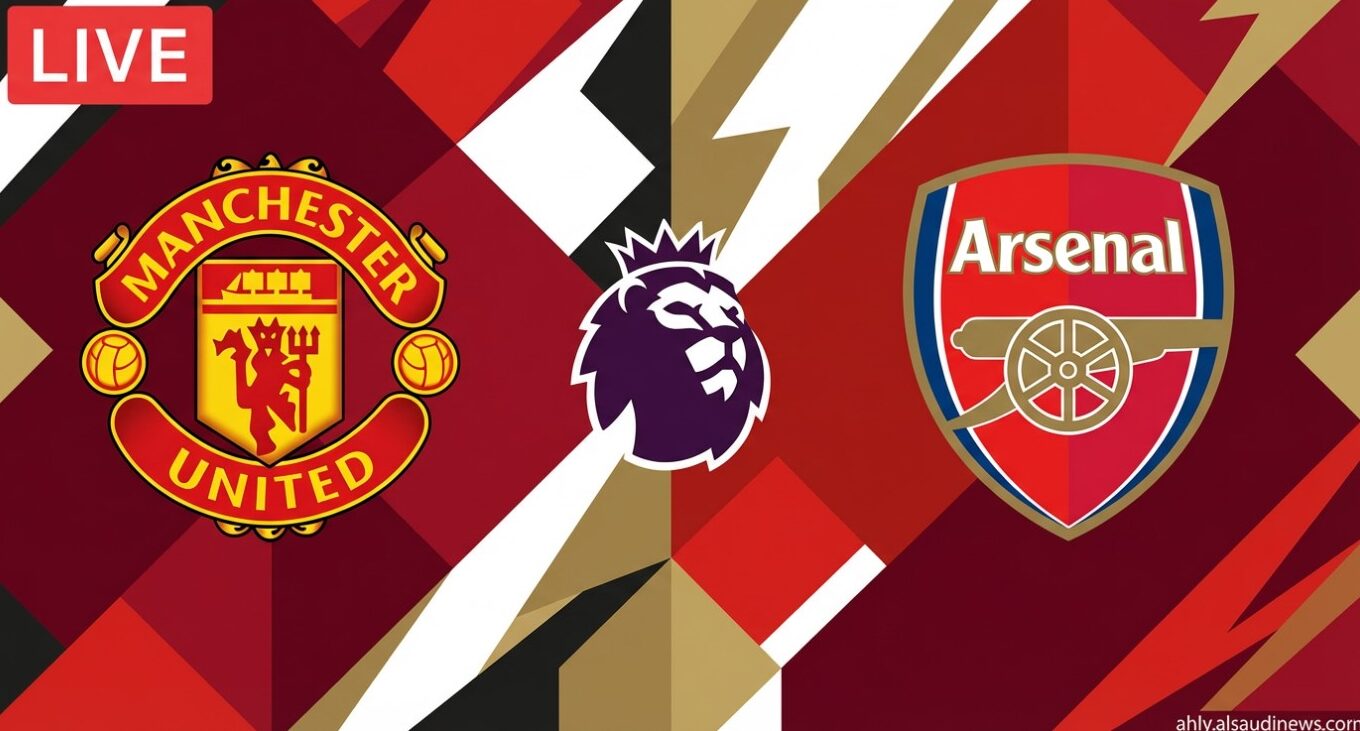 خسارة آرسنال ضد مان يونايتد.. نتيجة مباراة مانشستر يونايتد وارسنال في الدوري الإنجليزي