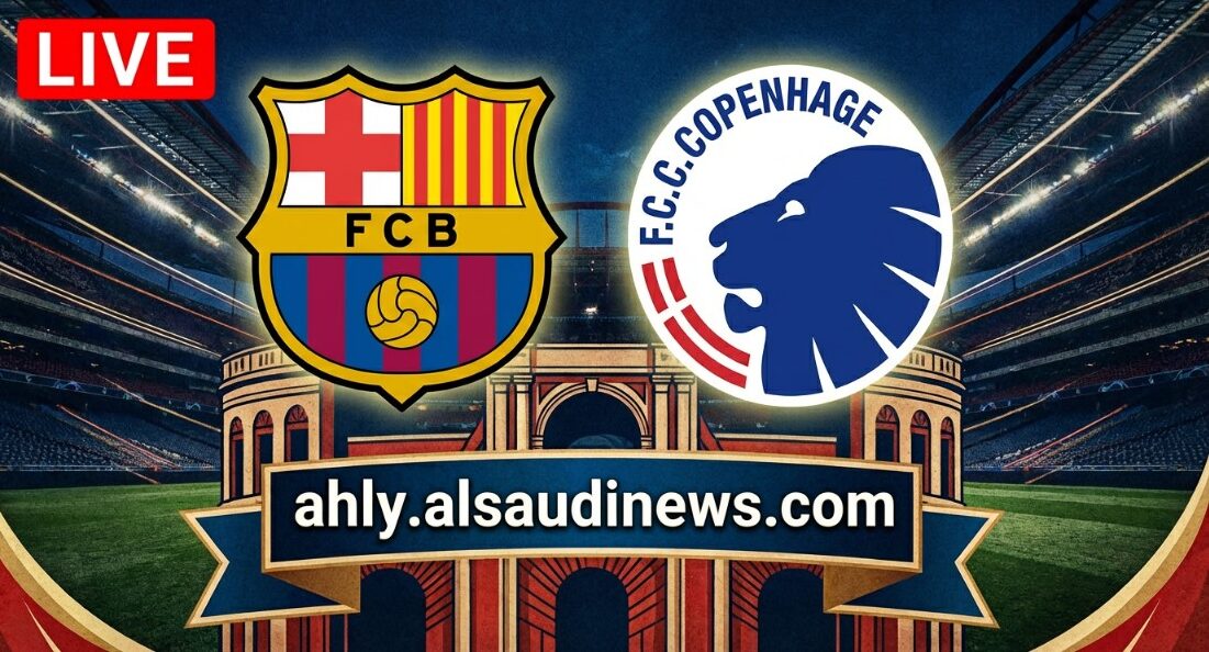 نتيجة مباراة برشلونة وكوبنهاجن يلا شوت بصوت حفيظ الدراجي