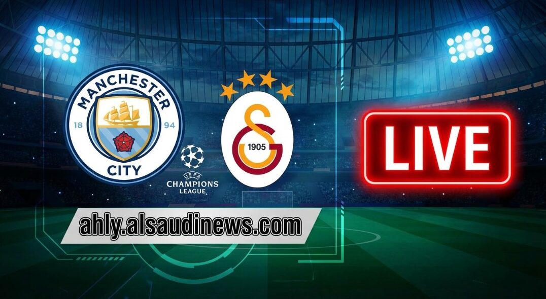 نتيجة مباراة مانشستر سيتي وغلطة سراي يلا شوت بصوت محمد بركات