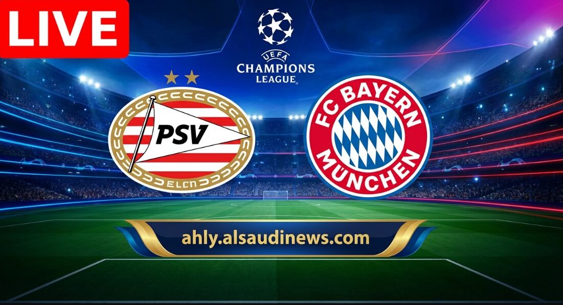 نتيجة مباراة بايرن ميونخ وأيندهوفن يلا شوت بصوت عبدالله الغامدي