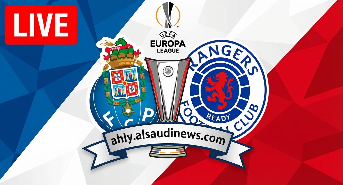 نتيجة مباراة بورتو ورينجرز يلا شوت في بطولة الدوري الأوروبي