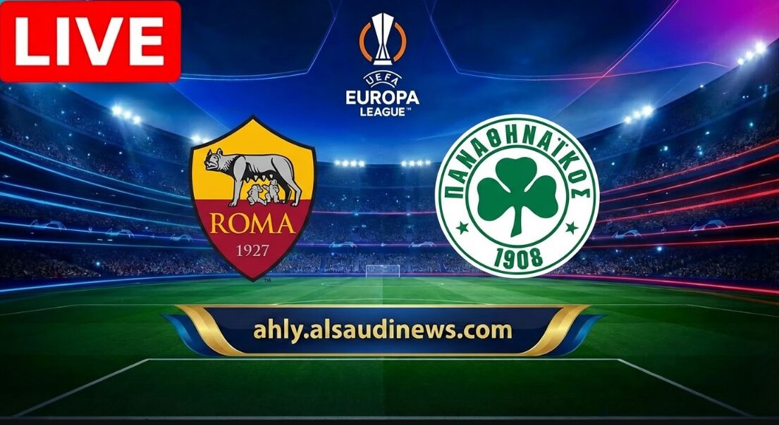 نتيجة مباراة روما وباناثينايكوس يلا شوت في بطولة الدوري الأوروبي