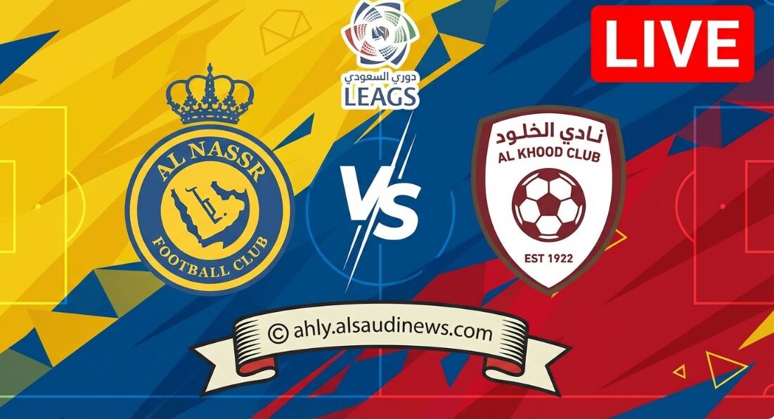 خسارة الخلود ضد النصر.. نتيجة مباراة النصر والخلود في دوري روشن