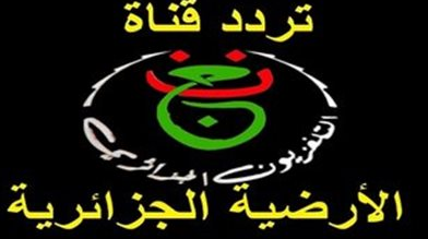 القناة الجزائرية الأرضية تبث مباراة مصر ونيجيريا اليوم في كأس أمم أفريقيا مجانا