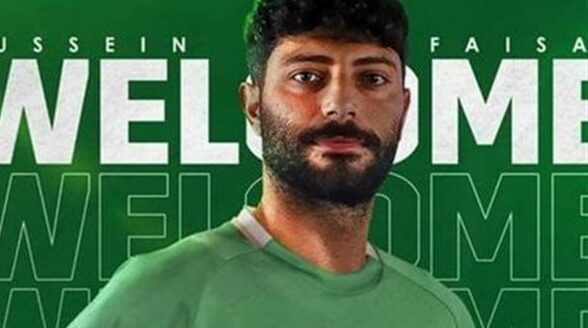 المقاولون العرب يضم حسين فيصل من المصري البورسعيدي في صفوفه