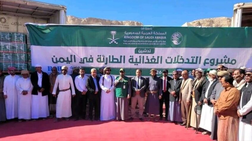 اليمن: إطلاق 4 مشاريع إنسانية جديدة في حضرموت بدعم من السعودية