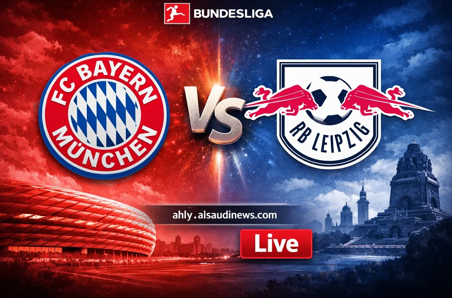 نتيجة مباراة بايرن ميونخ ولايبزيج يلا شوت في الدوري الألماني