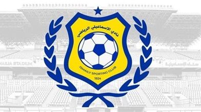 تشكيل الجهاز الفني لنادي الاسماعيلي بقيادة طارق العشري