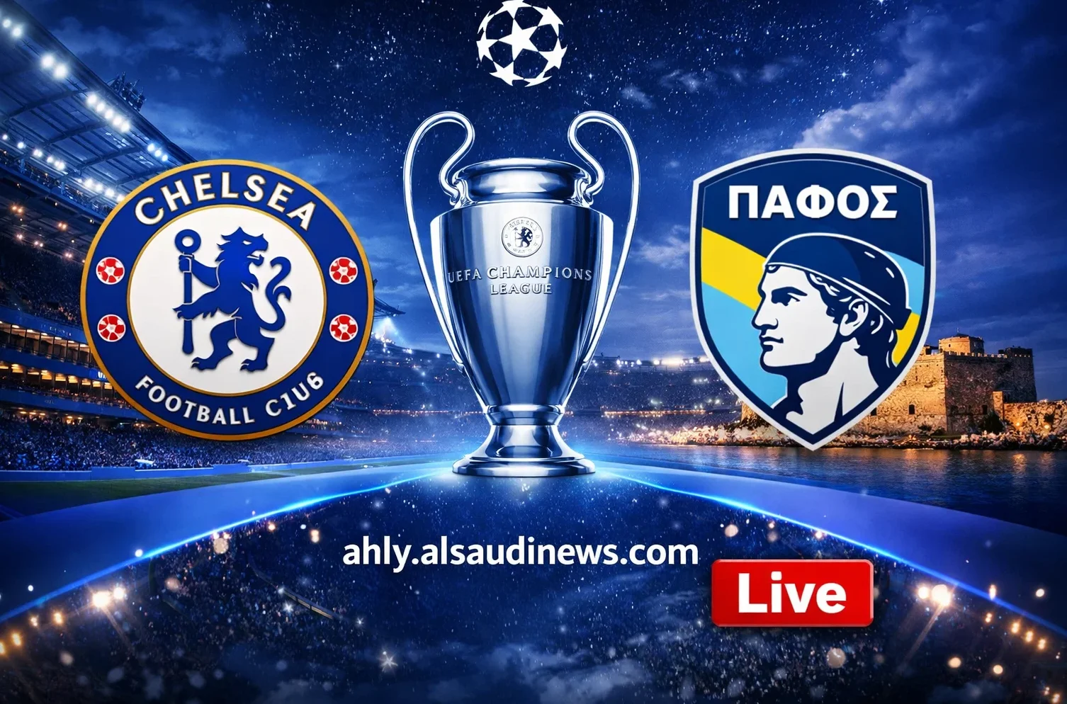 فوز تشيلسي ضد بافوس.. نتيجة مباراة تشيلسي وبافوس القبرصي في دوري أبطال أوروبا
