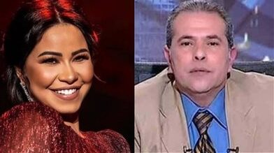 توفيق عكاشة يرعى شيرين عبد الوهاب 45 يوما