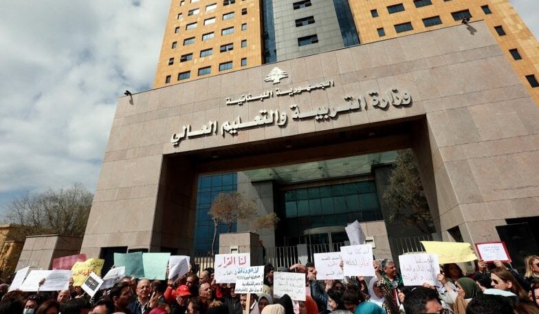 حقوق المعلمين في خطر: دعوات لإدراجها بقانون الفجوة المالية في لبنان