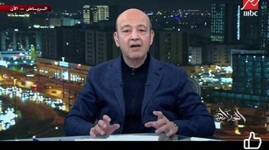 عمرو أديب يعلق على تصريحات حسام حسن بعد هزيمة السنغال في كأس أمم أفريقيا