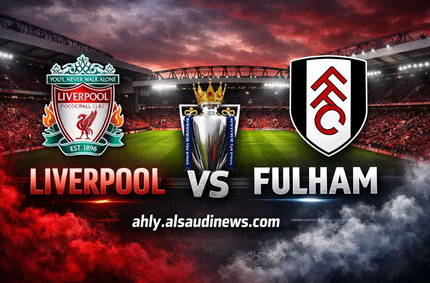 تعادل مخيب.. نتيجة مباراة ليفربول وفولهام في الدوري الإنجليزي