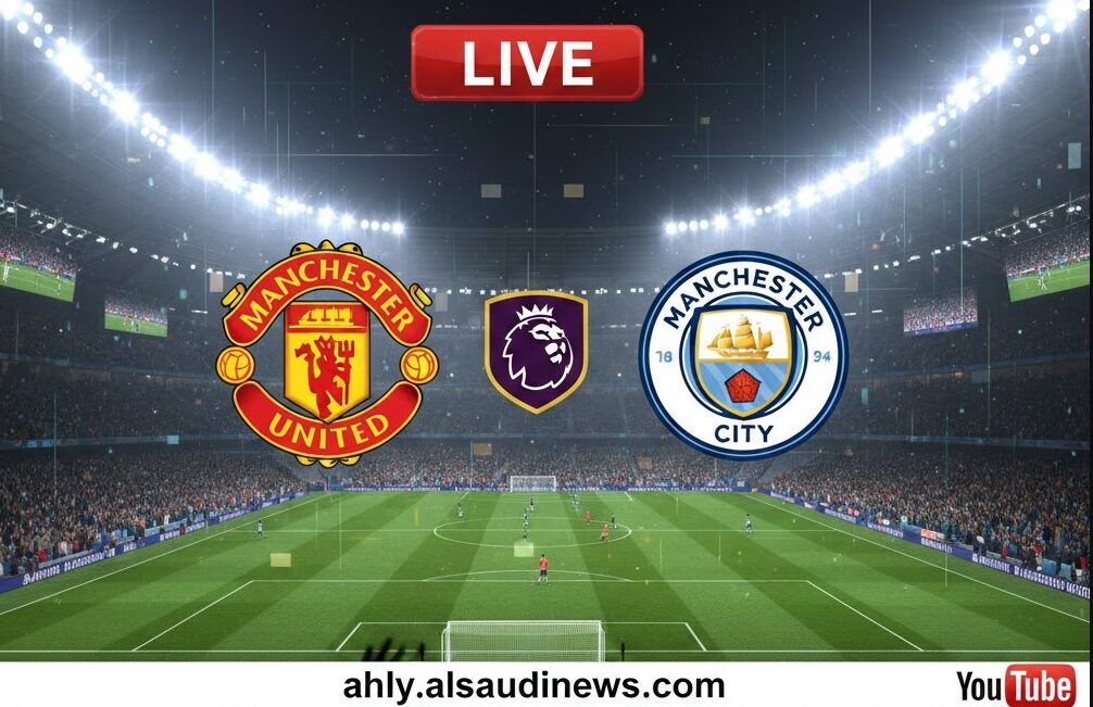فوز مان يونايتد ضد مان سيتي.. نتيجة مباراة مانشستر سيتي ومانشستر يونايتد في ديربي الدوري الإنجليزي