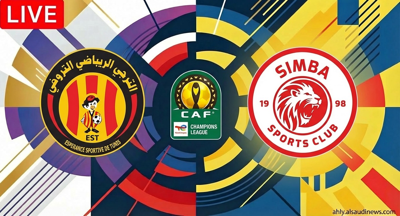 يلا شوت الترجي ضد نادي سيمبا.. نتيجة مباراة الترجي وسيمبا في دوري أبطال أفريقيا