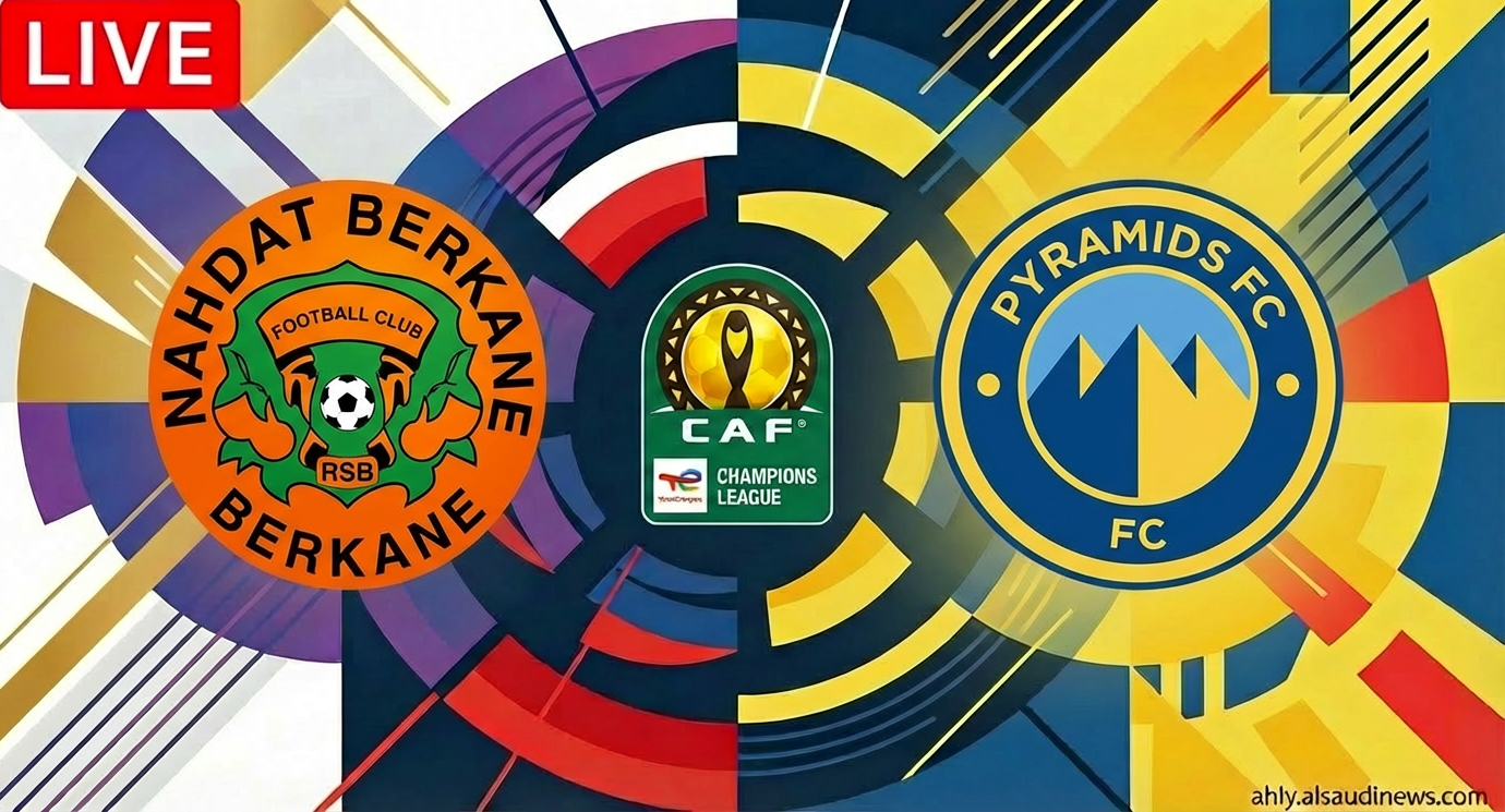 يلا شوت ماتش نهضة بركان ضد الأهرام.. بدون تقطيع مشاهدة مباراة بيراميدز ونهضة بركان اليوم بث مباشر في دوري أبطال أفريقيا