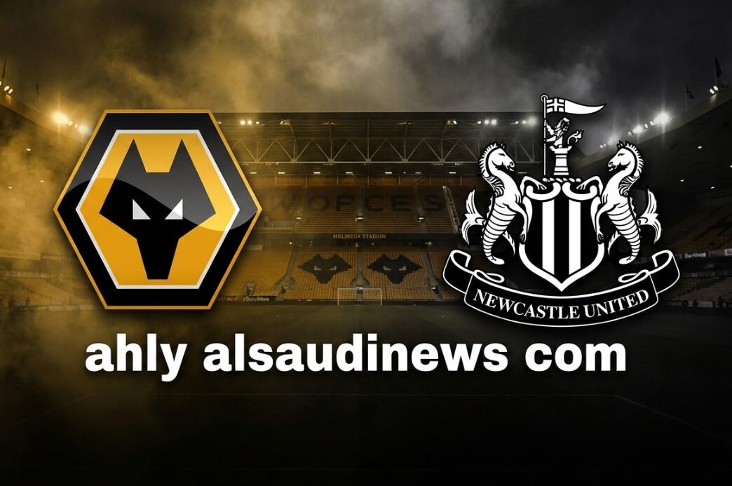 نتيجة مباراة نيوكاسل وولفرهامبتون يلا شوت في الدوري الإنجليزي 2026
