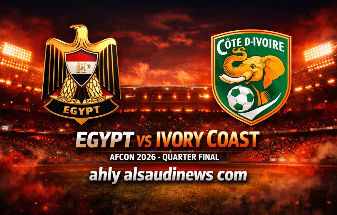المنتخب يفوز.. نتيجة مباراة منتخب مصر ضد منتخب كوت ديفوار يلا شوت في الكان الأفريقي Egypt african cup vs ivory coast