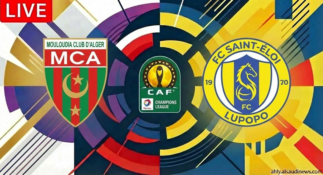 يلا شوت ماتش .. مشاهدة مباراة مولودية الجزائر وسانت إيلوا لوبوبو اليوم بث مباشر في دوري أبطال أفريقيا