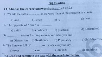 نشر امتحان اللغة الانجليزية للصف الثالث الاعدادى التليجرام
