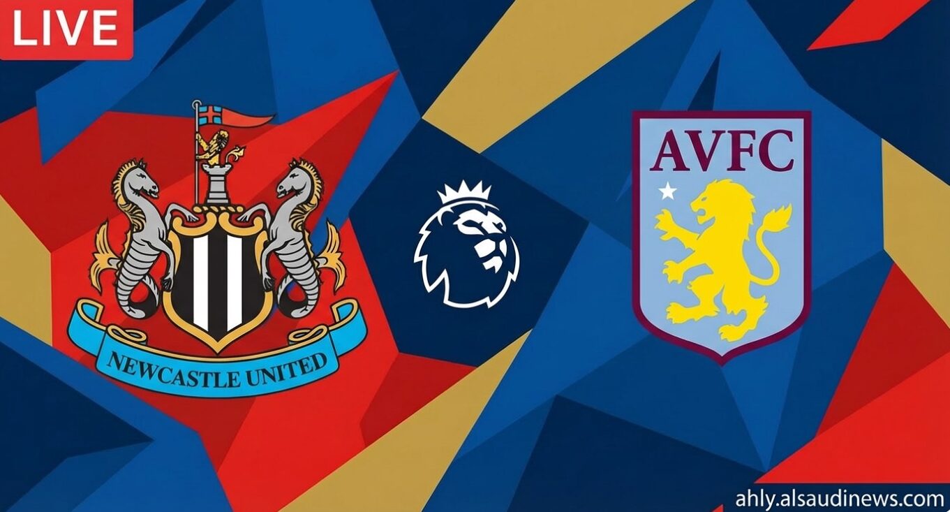يلا شوت الماكبايس.. نتيجة مباراة نيوكاسل واستون فيلا في الدوري الإنجليزي