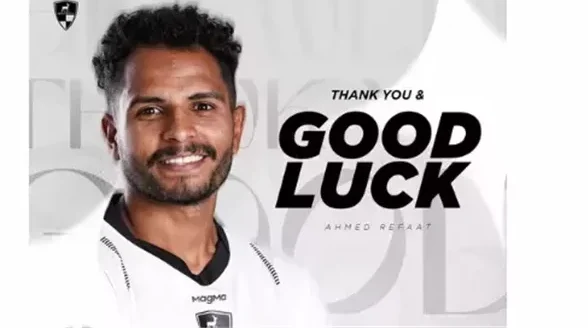 وادي دجلة يعلن رحيل لاعبه إلى الجونة رسميا