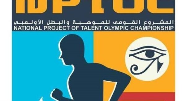 وزارة الرياضة تعلن تمديد فترة التقديم لمشروع الموهبة