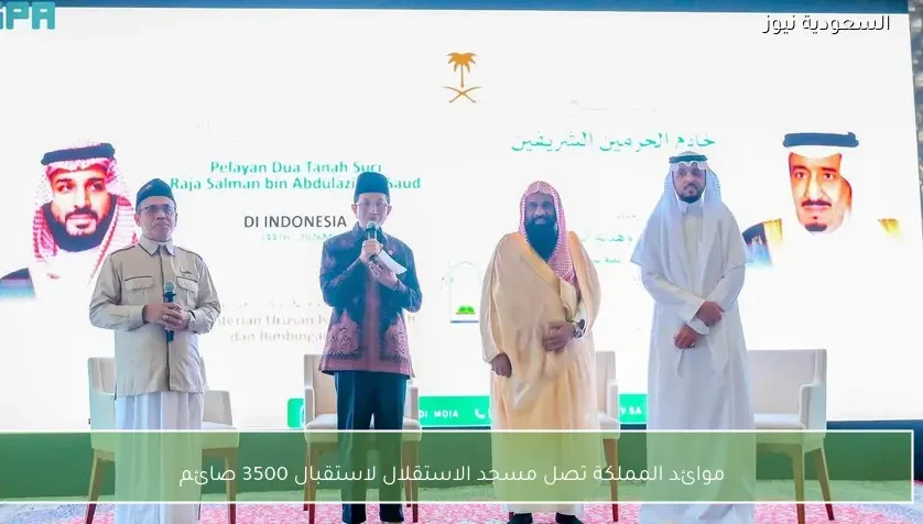 موائد المملكة تصل مسجد الاستقلال لاستقبال 3500 صائم