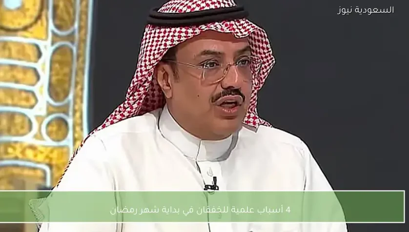 4 أسباب علمية للخفقان في بداية شهر رمضان